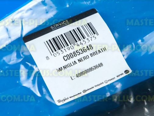 Ручка дверки Ariston C00853648 для плити та духовки
