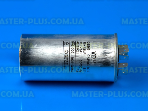 Конденсатор двойной CBB65 30 Mf+1,5 Mf 440V в металлическом корпусе для кондиционера