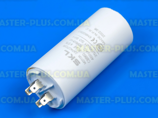 Конденсатор 40 Mf 450V SKL для пральної машини