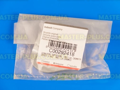  Петля верхняя левая Ariston C00292418 для холодильника