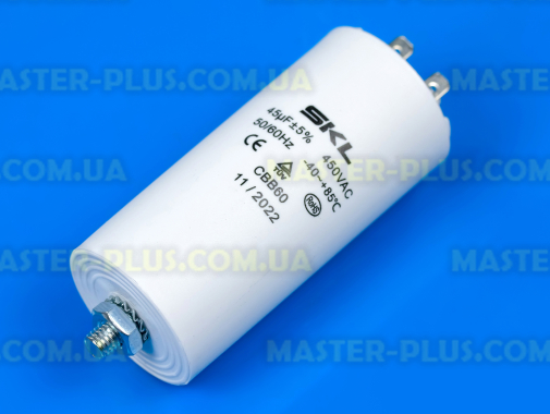 Конденсатор 45 Mf 450V SKL для стиральной машины
