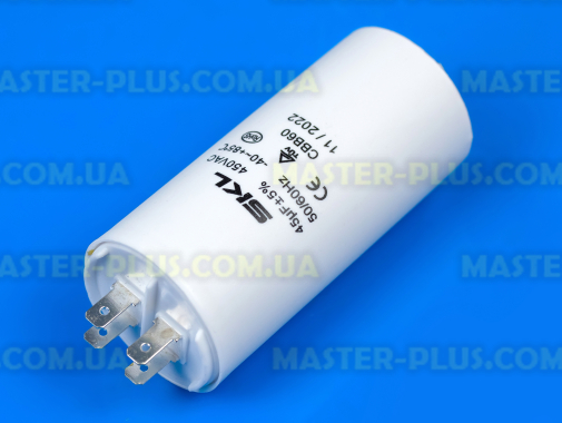Конденсатор 45 Mf 450V SKL для стиральной машины