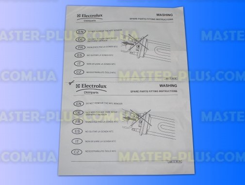 ТЭН 1750w 185мм с датчиком Electrolux 1326475009 для стиральной машины