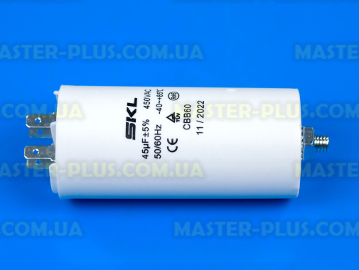Конденсатор 45 Mf 450V SKL для стиральной машины