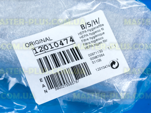 Фильтр Bosch Siemens 12010474 для пылесоса