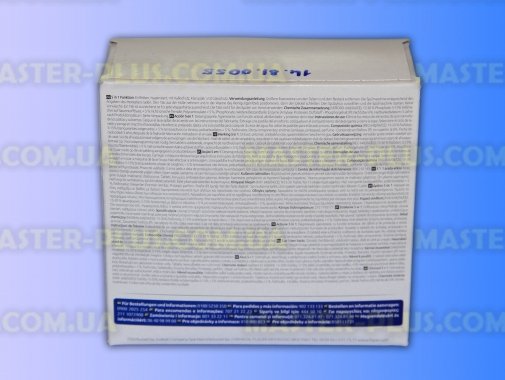 Таблетки для посудомоечной машины 5 в 1 Indesit C00092230