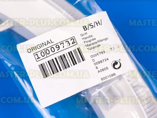 Ручка двери (люка) Bosch 635132 для стиральной машины