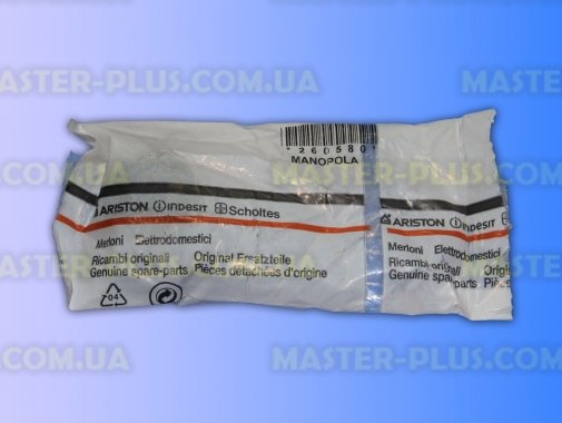 Ручка регулировки плиты Ariston C00260580  для плиты и духовки