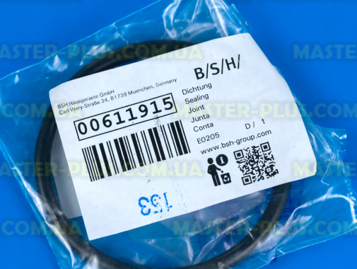 Ущільнювач кришки бункера для солі Bosch Siemens 611915 для посудомийної машини