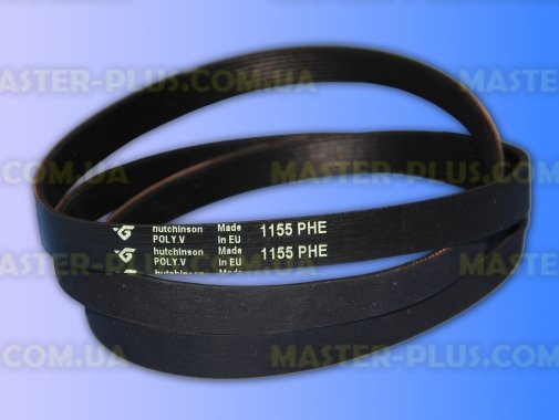 Ремень 1155 H8 EL «Hutchinson» черный для стиральной машины