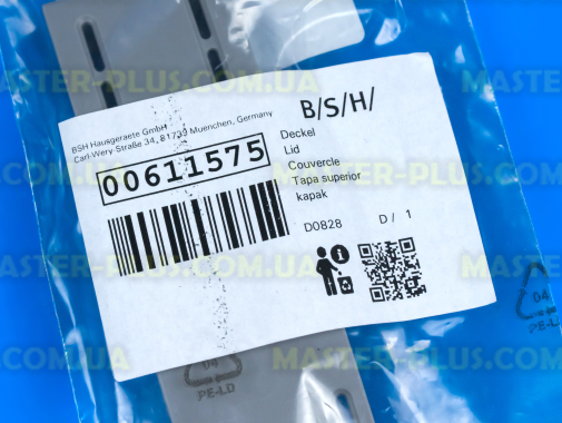 Кришка передня диспенсера Bosch 611575 для посудомийної машини