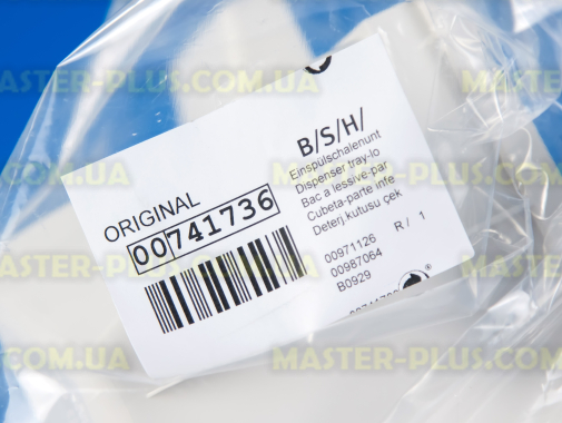 Бункер порошкоприемника Bosch Siemens 741736 для стиральной машины