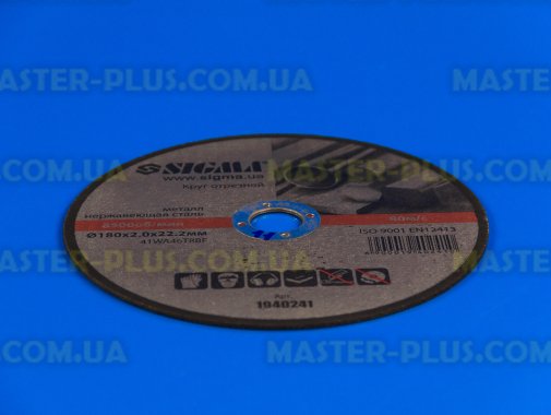 Круг отрезной по металлу Ø180х2,0х22,2мм Sigma 1940241