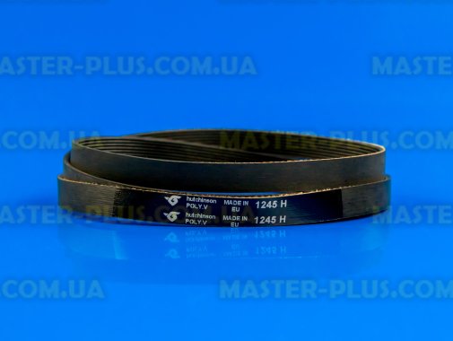 Ремень 1245 H8 «Hutchinson» черный для стиральной машины