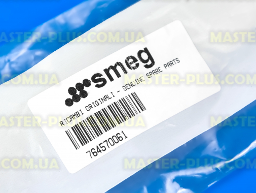 Импеллер нижний SMEG 764570061 для посудомоечной машины