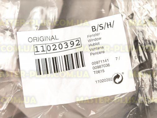 Стекло дверки (люка) Bosch 354128 для стиральной машины