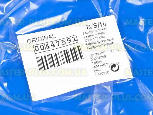 Обечайка двери (люка) наружная Bosch 447591 для стиральной машины