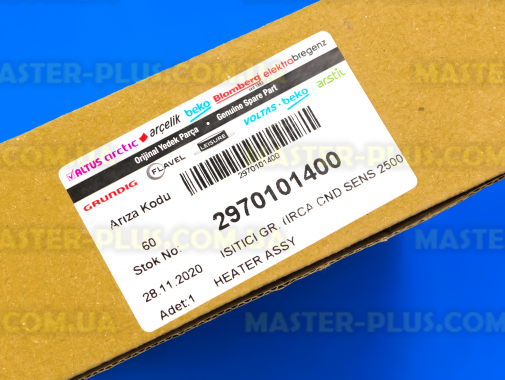 ТЭН в сборе Beko 2970101400 для сушильной машины