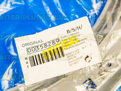 Обечайка дверки (люка) внутренняя Bosch Siemens 358289 для стиральной машины