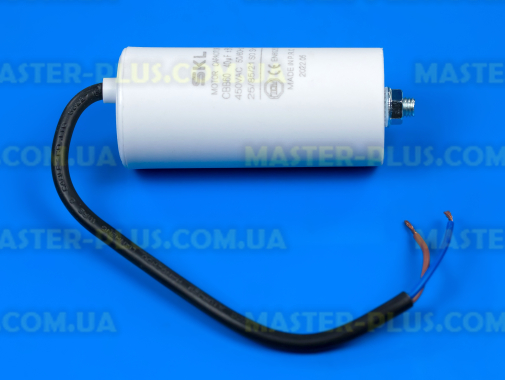 Конденсатор 40 Mf 450V з проводом SKL для пральної машини