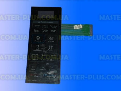 Панель управления (мембрана) LG MFM36673603 для микроволновой печи