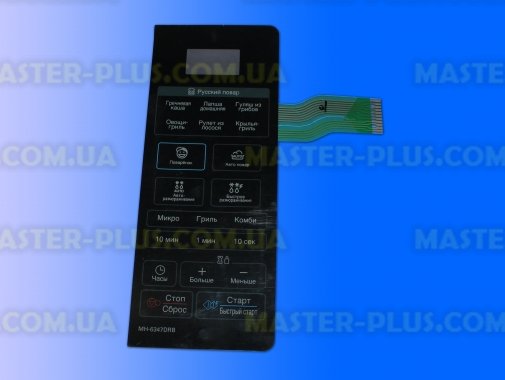 Панель управления (мембрана) LG MFM36437601 для микроволновой печи
