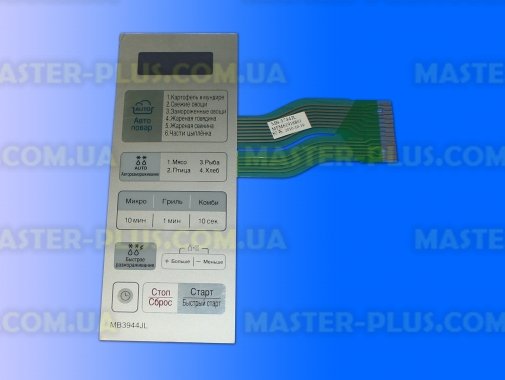 Панель управління (мембрана) LG MFM61916801 для мікрохвильової печі