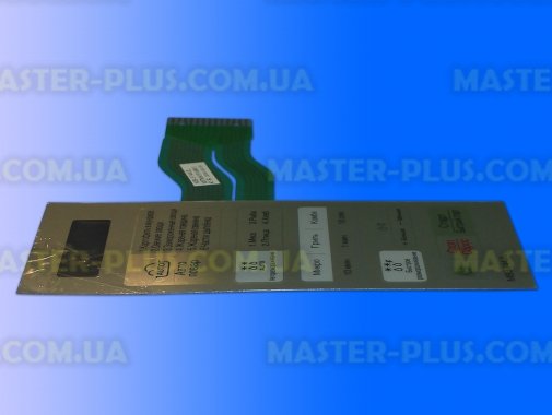Панель управления (мембрана) LG MFM61916801 для микроволновой печи