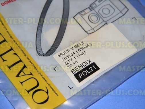 Ремень 1651 J4 (650J4) «Qualtex» черный для сушильной машины
