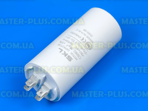 Конденсатор 35 Mf 450V SKL для пральної машини
