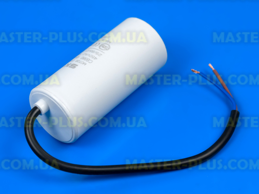 Конденсатор 45 Mf 450V з проводом SKL для пральної машини
