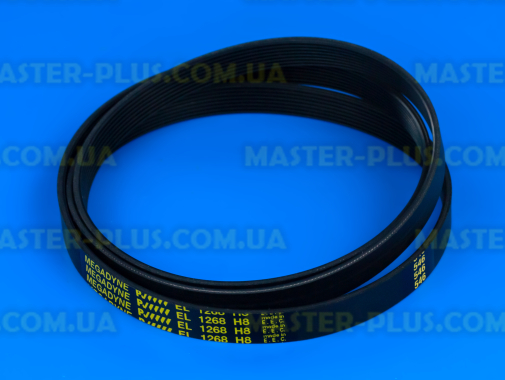 Ремень 1268 H8 EL «Megadyne» черный для стиральной машины