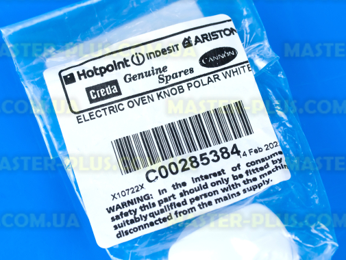 Ручка Indesit C00285384 для плиты и духовки