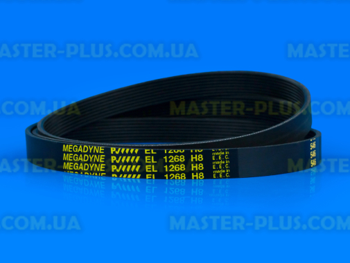 Ремень 1268 H8 EL «Megadyne» черный для стиральной машины
