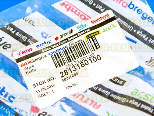 Завіса (петля люка) Beko 2813180100 для пральної машини