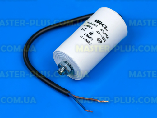 Конденсатор 16 Mf 450V з проводом SKL для пральної машини