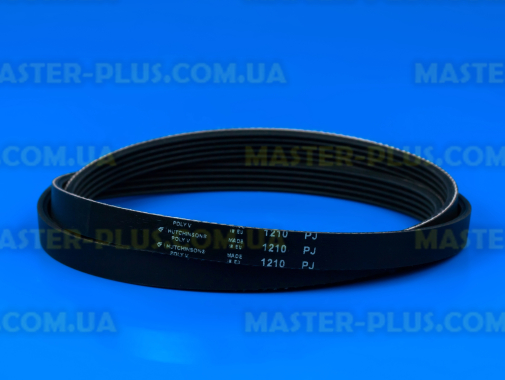 Ремень 1210 J5 «Hutchinson» черный для стиральной машины