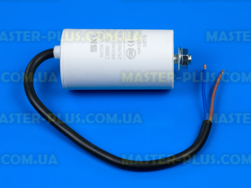 Конденсатор 18 Mf 450V з проводом SKL для пральної машини