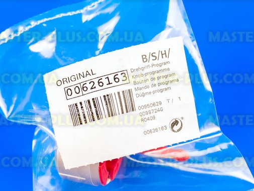 Ручка выбора программ Bosch 626163 для стиральной машины