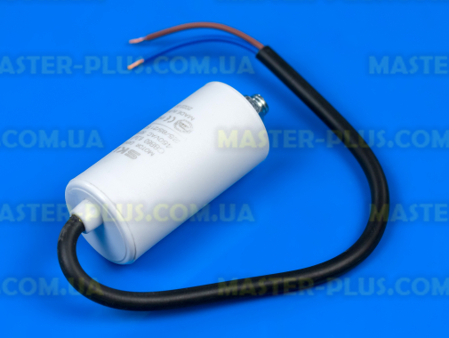 Конденсатор 6,3 Mf 450V з проводом SKL для пральної машини