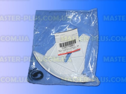 Ручка дверцят Indesit C00116861 для пральної машини