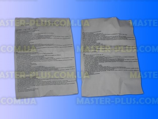 Электронный модуль (плата) посудомоечной машины Indesit Ariston C00143214 для посудомоечной машины
