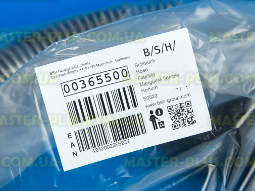 Шланг пилососа Bosch Siemens 365500 для пилососа