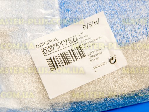 Ручка люка Bosch 751786 для пральної машини