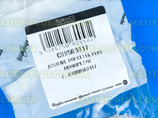 Импеллер (Разбрызгиватель) верхний Ariston C00503917 для посудомоечной машины