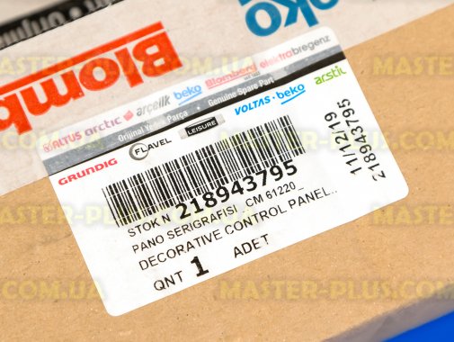 Передня декоративна панель управління Beko 218943795 для плити та духовки