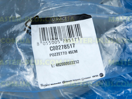 Отстойник поддона Ariston C00278517 для посудомоечной машины
