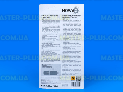 STEEL Epoxy NOWAX (США)