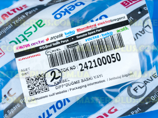 Пружина ручки плити Beko 242100050 для плити та духовки