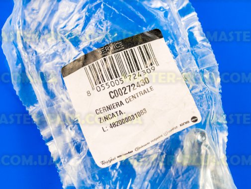 Завес (петля) дверки Whirlpool 482000031083 Original для холодильника